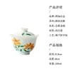 Mingzhishan Zhiyu Laranja Flor de Laranjeira Cantora de Amor Tampa Pintada Tigela Novo Estilo Chinês Doméstico Cerâmica Kung Fu Conjunto de Chá Tigela de Chá Tigela com Tampa