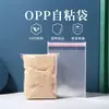 Bolsas OPP autoadhesivas del fabricante en stock, bolsas transparentes de embalaje para ropa, bolsas de plástico a prueba de polvo para joyería y accesorios, se pueden imprimir