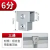 Conector de tubo cuadrado hebilla de fijación sin soldadura 20/25/30 conector de tubo cuadrado de acero inoxidable pieza de fijación de acero cuadrado galvanizado