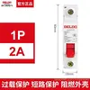 Disjuntor Miniatura Delixi com Dispositivo de Corrente Residual 2P63a Proteção contra Vazamento Disjuntor para Uso Doméstico 32a Interruptor de Ar Elétrico Trifásico Interruptor Principal