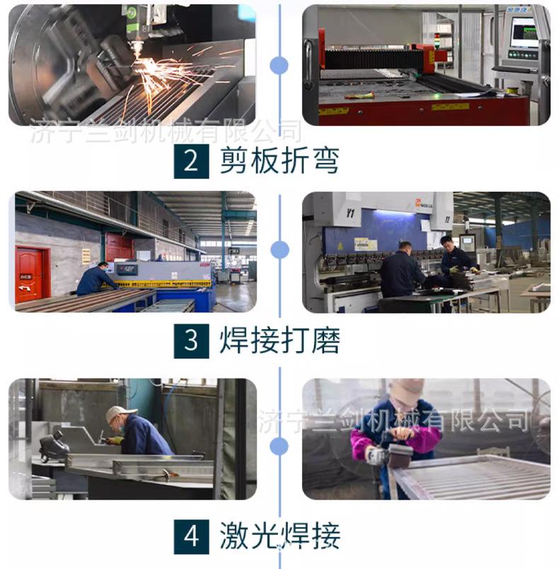 不锈钢直角槽车（带出料口）