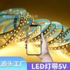 Tira de LED 2835 de Bajo Voltaje 5V Luz Suave 5mm de Ancho Una Luz Un Corte Autoadhesiva DIY Iluminación Hecha a Mano Pintura Luz Suplementaria Tira de Luz para Espejo