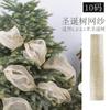 Cinta decorativa de malla PP de 50 cm de ancho para árbol de Navidad, lazo plateado transparente de malla dorada, correa de 10 yardas