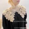 Chal Pequeño Estilo Japonés Hecho a Mano Retro Tejido a Crochet Encaje Hueco Capa Pequeña con Falda y Cuello Falso Decorativo