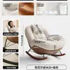 Sillón Mecedor Cuidadosamente Seleccionado para Adultos, Adecuado para Dormir, para Balcón y Uso en Casa, Nuevo Modelo 2026, Silla de Ocio de Moda para Sala de Estar, Sillón Reclinable de Lujo Ligero