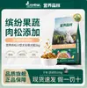 Alimento Forestal Nutritivo para Perros, Alimento Especializado para Perreras y Granjas de Perros, Alimento para Perros de Uso General, Alimento para Perros Adultos y Cachorros