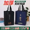 Bolsas de compras no tejidas personalizadas, bolsas para botellas de licor, bolsas ecológicas con diseño de caricaturas, bolsas de tela (tote bags), bolsas de regalo, laminadas al por mayor