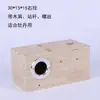 Caja de Cría Horizontal Multicapa para Loros, Caja de Incubación para Periquitos, Agapornis, Cacatúas, Nido Tibio de Invierno para Pájaros, Caja Nido Colgante Interna y Externa