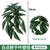Simulación de planta verde con impresión 3D, hoja de tortuga, decoración de interiores para el hogar, material de pared para plantas de boda