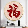 Novo Estilo Chinês Baifu Picture Sala de Estar Quarto Pintura Decorativa Sofá Fuzi Personagem Sala de Jantar Corredor Entrada Corredor Pintura Pendurada Mural de Parede