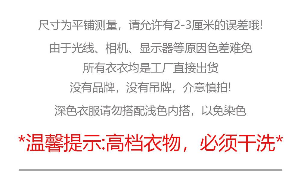 干洗.