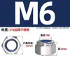 Tuerca de seguridad hexagonal de acero inoxidable 304/201/316, Anti-aflojamiento, Antideslizante, Nylon, Tapa de tornillo autoblocante M3M4M5M6