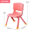 Taburete de Plástico Engrosado para Niños Silla con Respaldo Guardería Silla de Comedor para Bebé para la Cena Hogar Pegamento Cocido Antideslizante Banco Pequeño