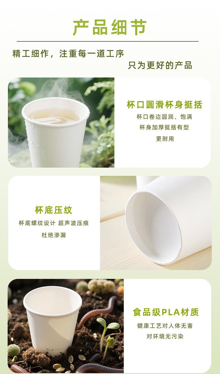 PLA详情_07.jpg