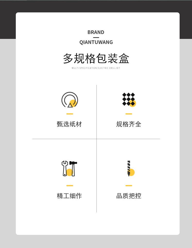 磁吸纸盒_05