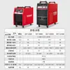 Máquina de Soldadura por Arco de Carbón y Gas Zhongliang ZX7-630 380V Trifásica de Grado Industrial Máquina de Soldadura Inversora para Soldadura de Varillas de Acero