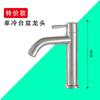Grifo de Lavabo Alto Doble Agujero Baño Inodoro Lavabo de Mesa Facial Grifo de Lavabo Acero Inoxidable 304 Caliente y Frío Doméstico