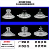 Fabricante de Origen Foshan Ventosa de Plástico Tornillo Ventosa M4M5M6M8 Gancho de Ventosa con Tornillo Baño Transfronterizo Ecológico