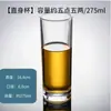 Bar Discoteca KTV Hotel Vidrio Espeso Vaso de Cerveza Restaurante Vaso Recto para Agua Vaso para Jugos Resistente al Calor Taza para Té y Enjuague Bucal