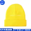 Gorro de Lana RPET Transfronterizo Estilo Coreano Gorro de Hip-Hop Tejido de RPET Gorro de Lana Versátil Fábrica de Personalización