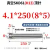 Pasadores Expulsores y Varillas Expulsoras Moss Steel H13 Completamente Endurecido Skd61 Resistentes al Desgaste y a Altas Temperaturas 4.1 4.2 4.3 4.4 4.5 4.6