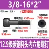 Parafuso Hexagonal Cabeça Chata Grau 12.9 Britânico Aço Carbono Preto Alta Resistência Rosca Grossa Parafuso Americano Rosca 1/4-20