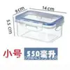 Lonchera Rectangular de Plástico Sellada con Tapa, Caja de Almacenamiento de Frutas y Verduras para Refrigerador, Recipiente para Verduras encurtidas, Logo Personalizable