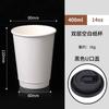 Vaso Desechable de Doble Capa Grueso para Café, Té con Leche, Leche de Soya, Vaso para Bebidas Calientes, Vaso Personalizado para Llevar con Tapa