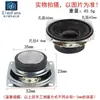 Alto-falante full range 3W pequeno alto-falante 5W/10W agudos graves 4 Ohm 8 Ohm amplificador de áudio módulo alto-falante 20 watts