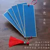 Marcadores de Libro de Papel Hechos de Fibra de Morera, Colgantes de Papel, Tarjetas en Blanco Rígidas para Dibujo a Mano, Dibujo con Pincel Fino, Tarjetas de Papel Tradicionales