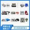 Molde de Carcasa de Plástico ABS Taizhou Fábrica de Moldes de Inyección Diseño y Fabricación de Moldes de Plástico Grandes para ABS Plus PC