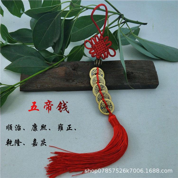 铜钱挂件