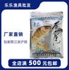 Olas de pescado vienen rápido Cola Amarilla 1# pescado fragante cola amarilla cola verde Dace carnada de carpa 120g
