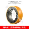 Catálogo de Peças para Empilhadeira Elétrica Hangzhou Little King Kong Montagem do Punho do Paleteiro Disco de Freio Peças do Acelerador