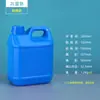 Atacado do Fabricante Barris de Plástico Pe1-10L de Grau Alimentício Barris Químicos Barris para Fertilizante Solúvel em Água Barris para Tinta Barris para Fertilizante Líquido
