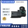 Adecuado para piezas de automóvil Fiat Sensor de presión de admisión Sensor de presión diferencial 0261230030