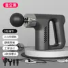 Pistola de massagem transfronteiriça, massageador para terapia de relaxamento muscular, mini massageador de pescoço portátil de alta frequência de nível profissional, item de presente