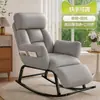 Sofá Perezoso de Balcón para Adultos, Puede Dormir, Ocio en Casa, Silla Cómoda con Respaldo, Modelo Nuevo 2026, Mecedora, Sillón