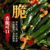 Especialidad del Noreste Pepinillos Fermentados Estilo Coreano Yanbian Ácidos y Picantes, Pepinillos en Escabeche con Salsa, Guarnición para Comidas, Kimchi Estilo Coreano Empaquetado