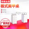 [Zhen Yao] los fabricantes suministran mesa para uñas de placa mesa de manicura MT-210P tres cajones-aspiradora se puede procesar
