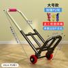 Carretilla de Mano Plegable y Portátil para Equipaje, Compras, Abarrotes y Uso Pesado, Carrito Pequeño para Uso Doméstico, Práctico al por Mayor