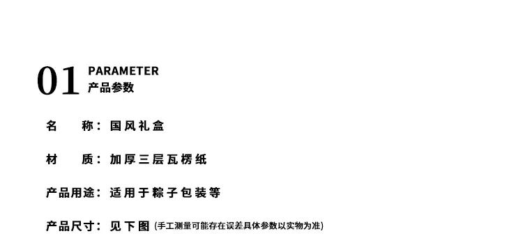 750x1000-详情页_04.png