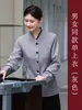 Ropa de Trabajo para Limpieza de Hotel y Servicio de Limpieza Ropa de Trabajo de Propiedad Traje de Manga Larga Tía Limpiadora de Habitaciones de Hotel Ropa de Otoño e Invierno