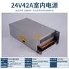 Fuente de Alimentación Conmutada DC de 220V a 12V24V5v 5 Amperios 10a30A60W Volt Tira de LED Caja de Luz Transformador de Monitoreo