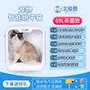 Caja Inteligente para Secado de Mascotas, Secador Doméstico Totalmente Automático para Gatos, Artefacto para Baño y Secado con Soplador para Perros, Alta Potencia