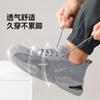 Zapatos de Protección Laboral Blue Seagull Shield Verano para Hombre Transpirables Ligeros Resistentes al Desgaste Zapatos de Seguridad Anti-Impactos y Anti-Perforación que no te Cansarán después de Estar de Pie por Mucho Tiempo