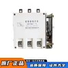 Huainan Wantai GHK-200-1.14 Chave Reversora de Isolamento Acessórios para Chave de Equipamento Subterrâneo Produto Original Genuíno