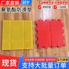 Alfombrilla antideslizante de poliuretano, tabla antideslizante con clavos de acero de caucho, alfombrilla antideslizante absorbente de impactos de PU procesado, almohadilla absorbente de impactos específica para la industria
