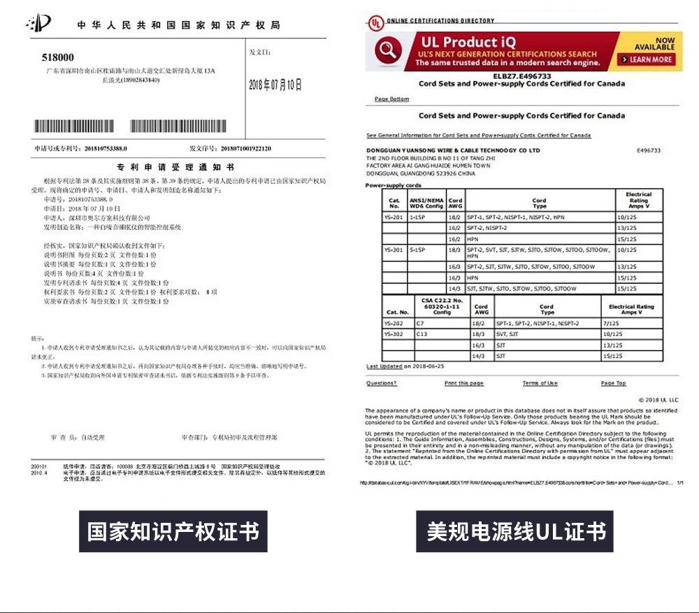 模块PCBA_13
