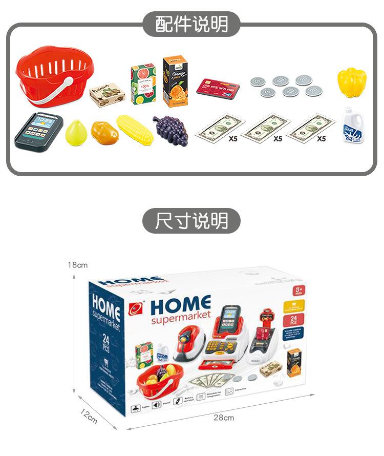 详情_12.jpg